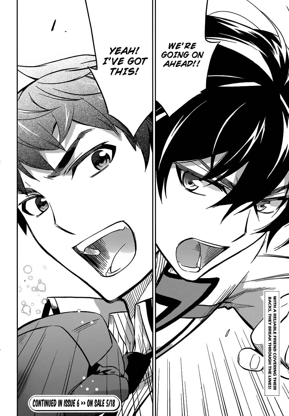 Mahouka Koukou no Rettousei - Nyuugaku-hen Chapter 17 - Page 31