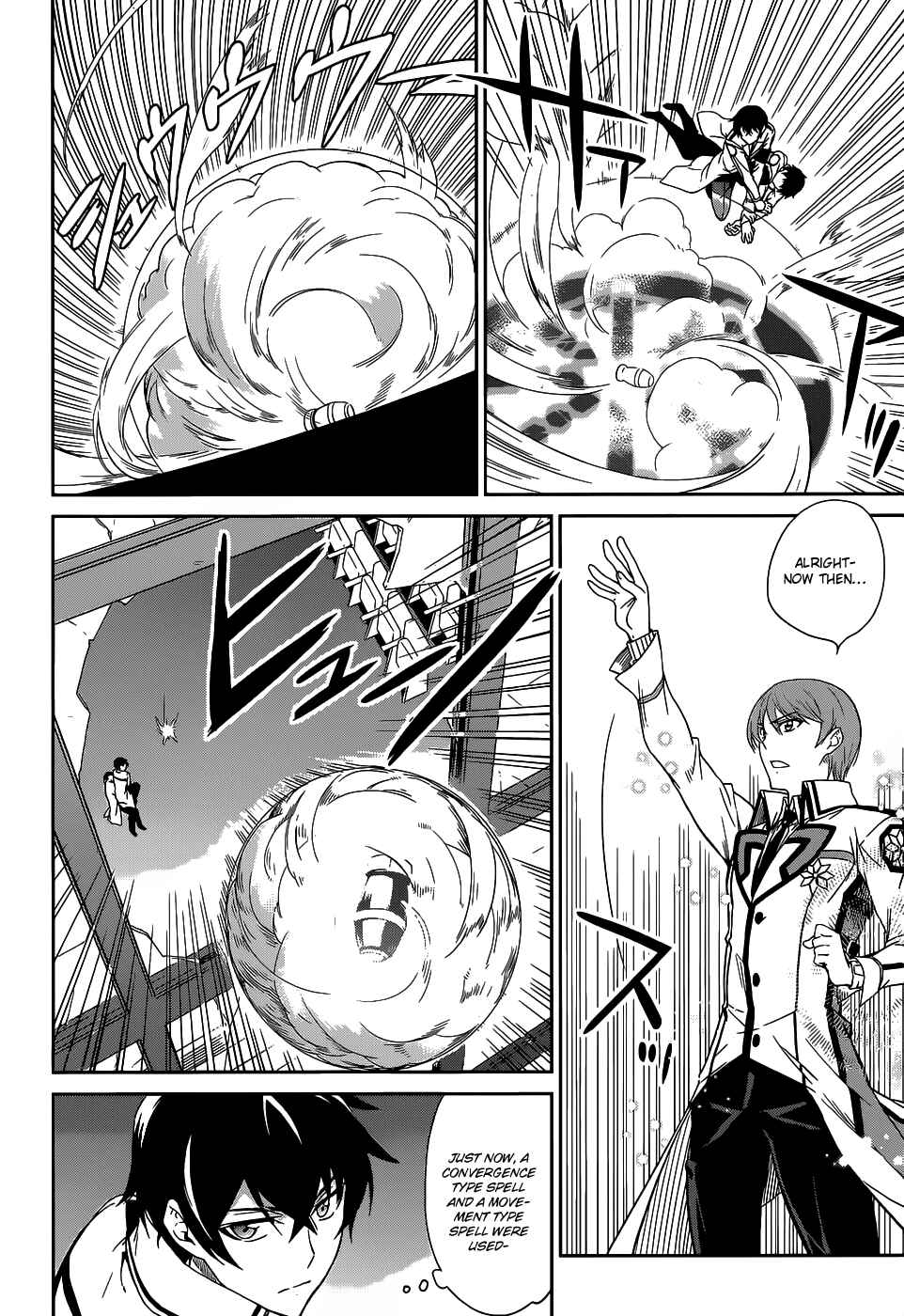 Mahouka Koukou no Rettousei - Nyuugaku-hen Chapter 17 - Page 5