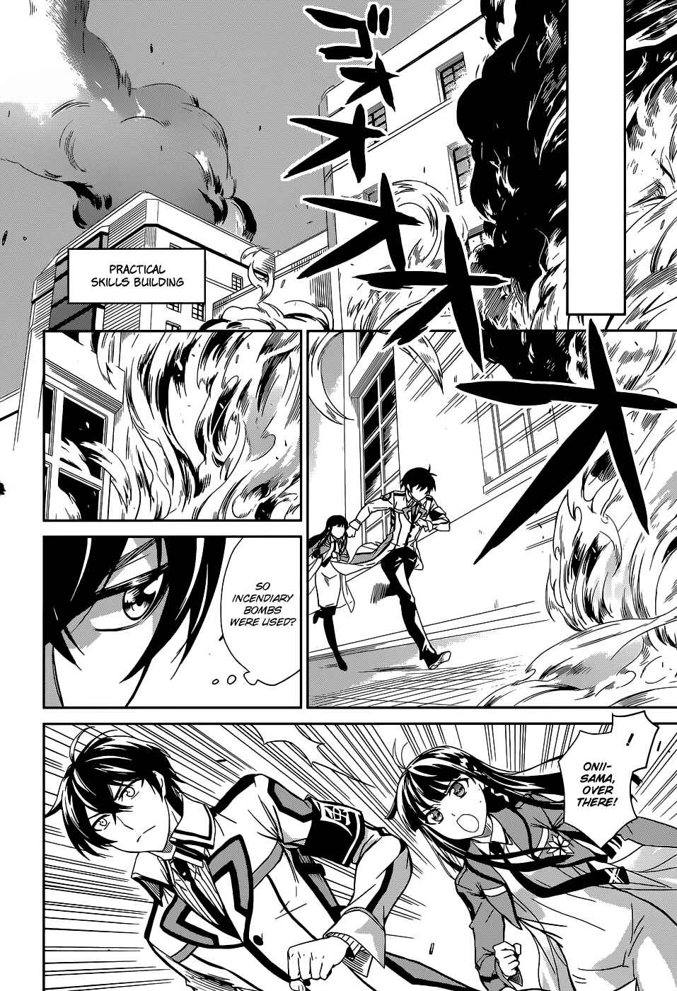 Mahouka Koukou no Rettousei - Nyuugaku-hen Chapter 17 - Page 9