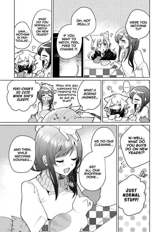 Catulus Syndrome Chapter 73 - Page 5