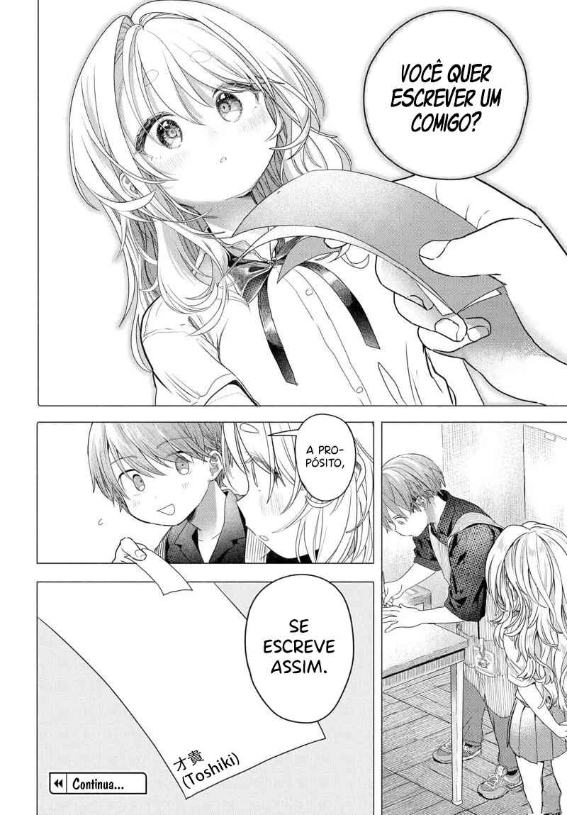 Mankitsu Shitai Jouren-san Chapter 30.1 - Page 11