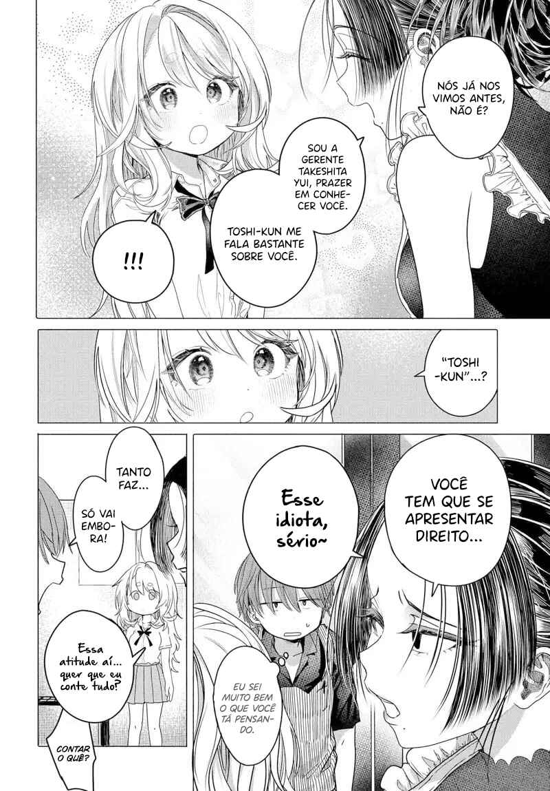 Mankitsu Shitai Jouren-san Chapter 30.1 - Page 9