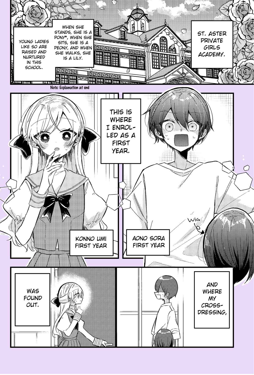 Nikagetsugo ni Seibetsu ga Bareru Josou Danshi Chapter 1 - Page 1