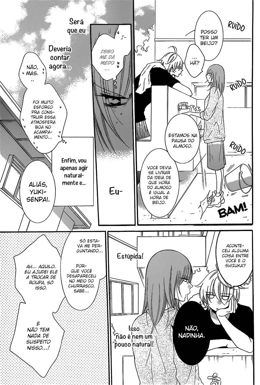 Cheeky Brat Chapter 88 - Page 12