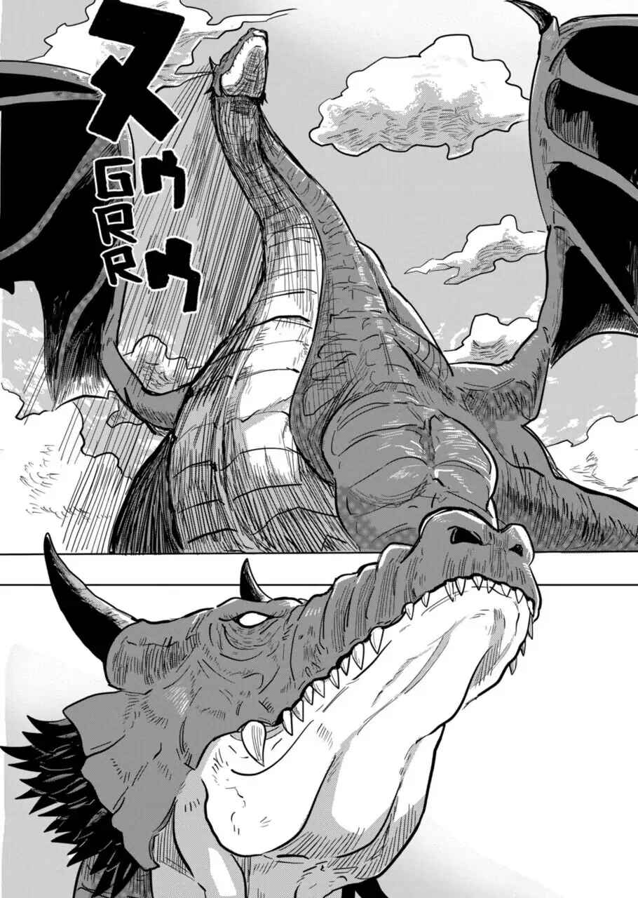 Isekai Arigatou (Webtoon) Chapter 1 - Page 17