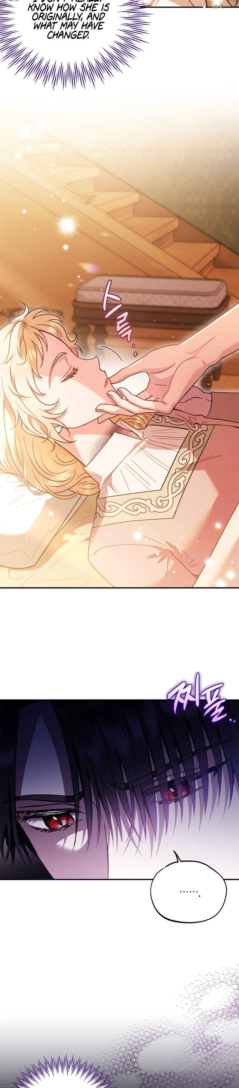 I Will Become the Villain's Poison Taster Chapter 20 - Page 18