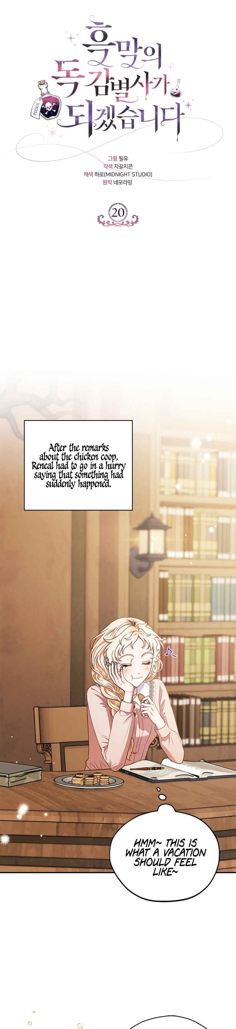 I Will Become the Villain's Poison Taster Chapter 20 - Page 38