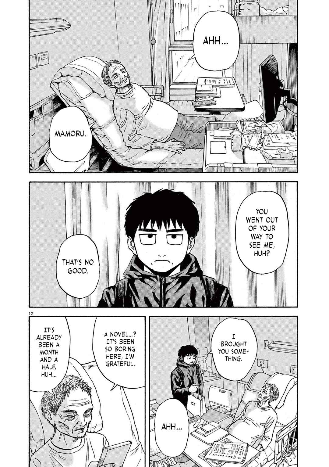 Robou no Fujii Chapter 17 - Page 12