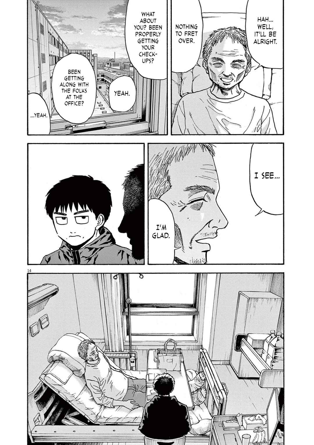 Robou no Fujii Chapter 17 - Page 14