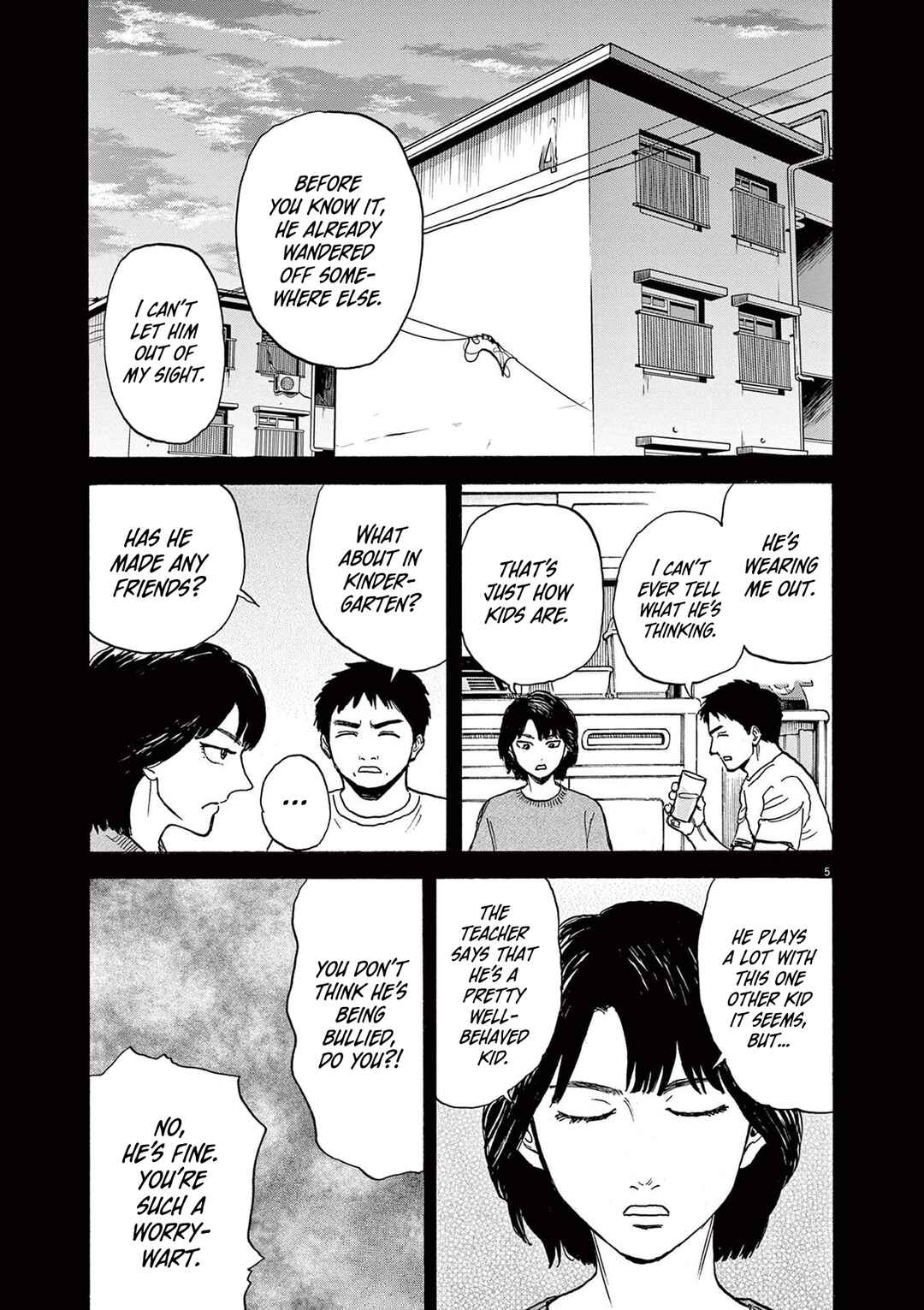 Robou no Fujii Chapter 17 - Page 5