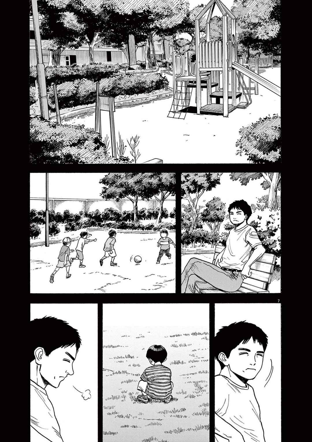 Robou no Fujii Chapter 17 - Page 7