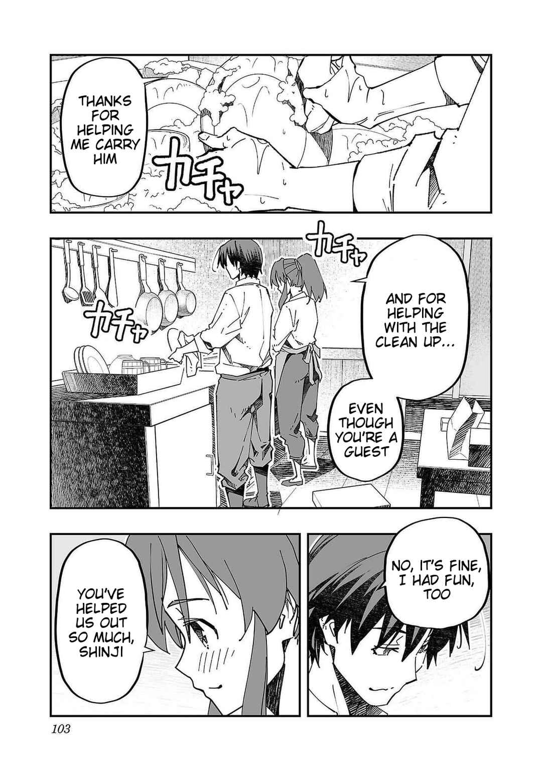 Netori Mahoutsukai no Bouken Chapter 9 - Page 7