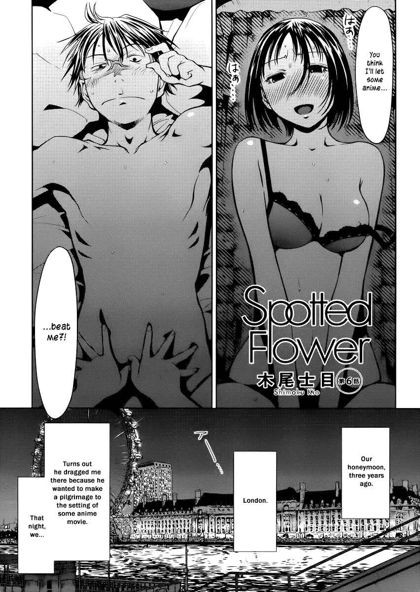 Spotted Flower Chapter 6 - Page 1