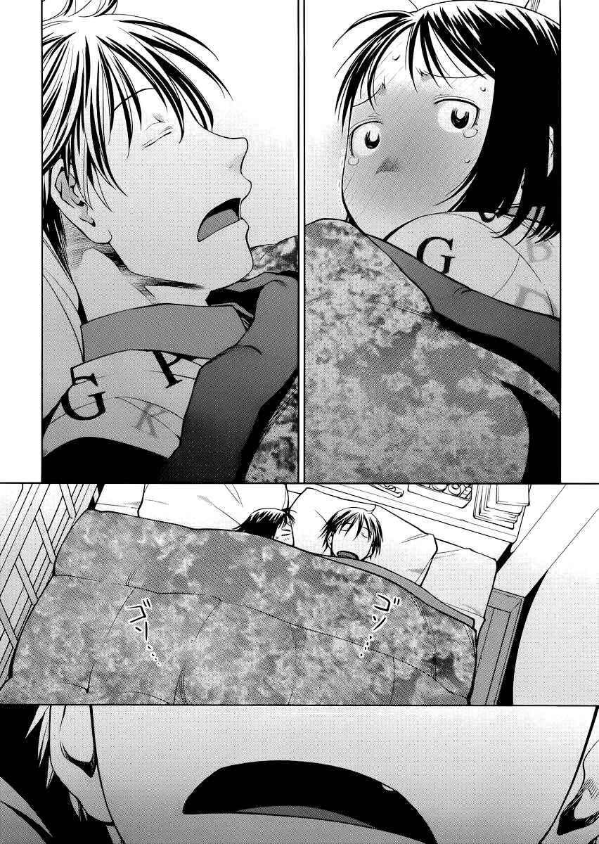Spotted Flower Chapter 6 - Page 7