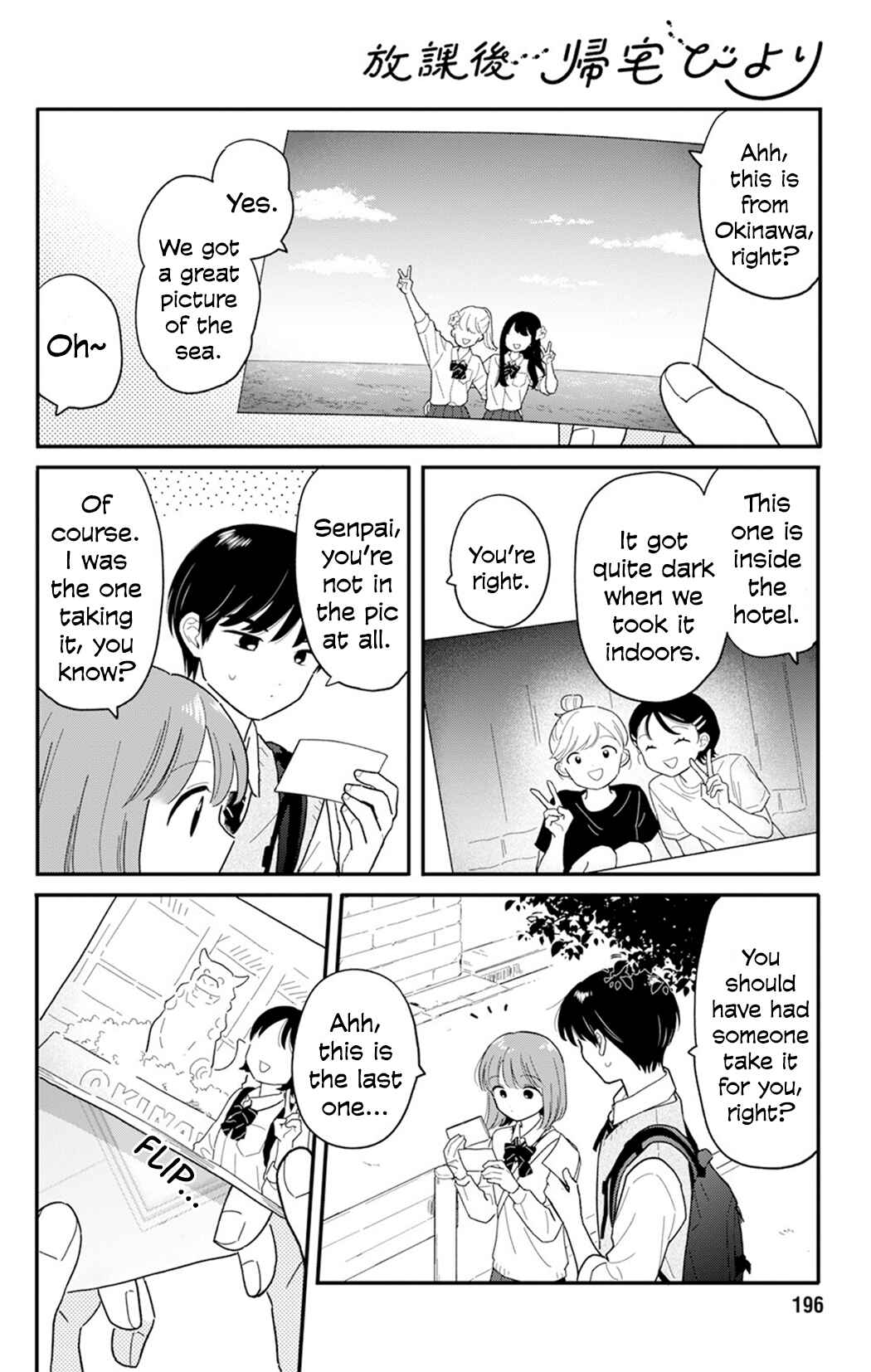 Houkago Kitaku Biyori Chapter 31 - Page 14