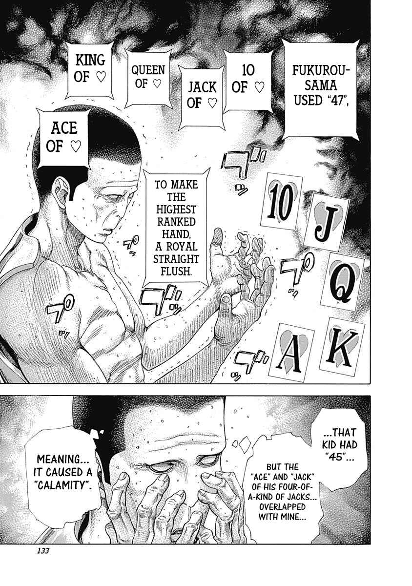 Usogui Chapter 446 - Page 14