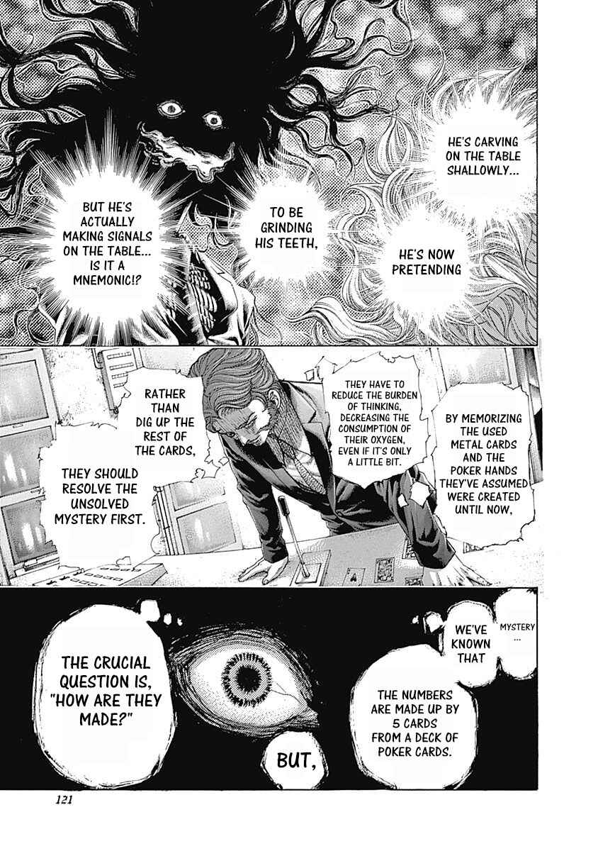 Usogui Chapter 446 - Page 3