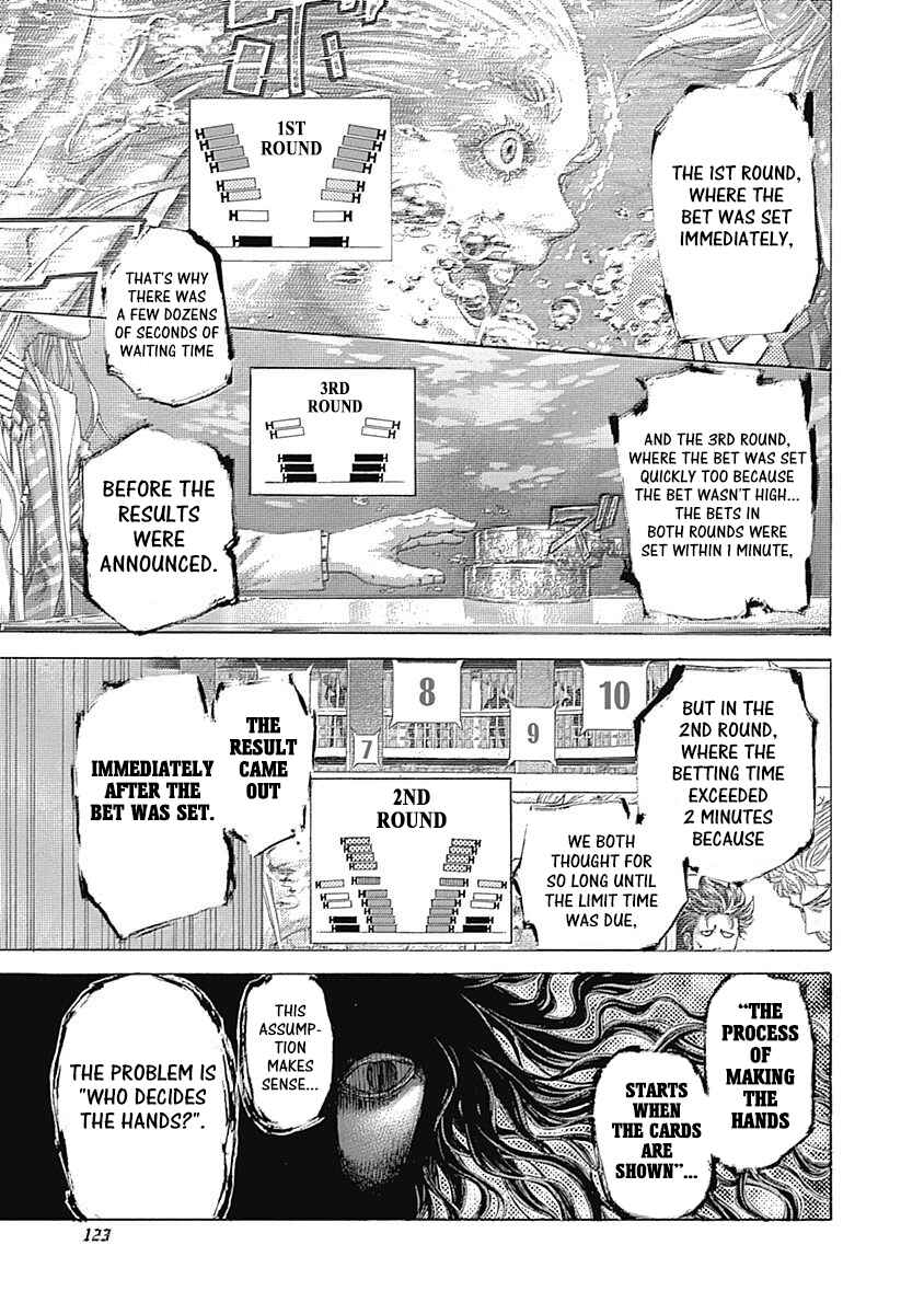 Usogui Chapter 446 - Page 5