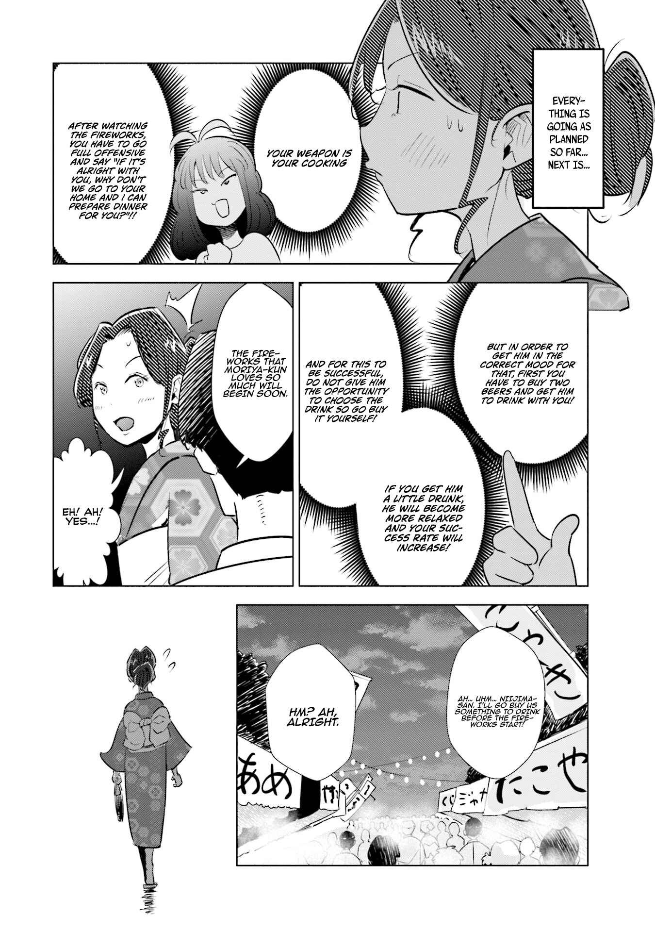 Tsuma, Shougakusei ni Naru. Chapter 12 - Page 11