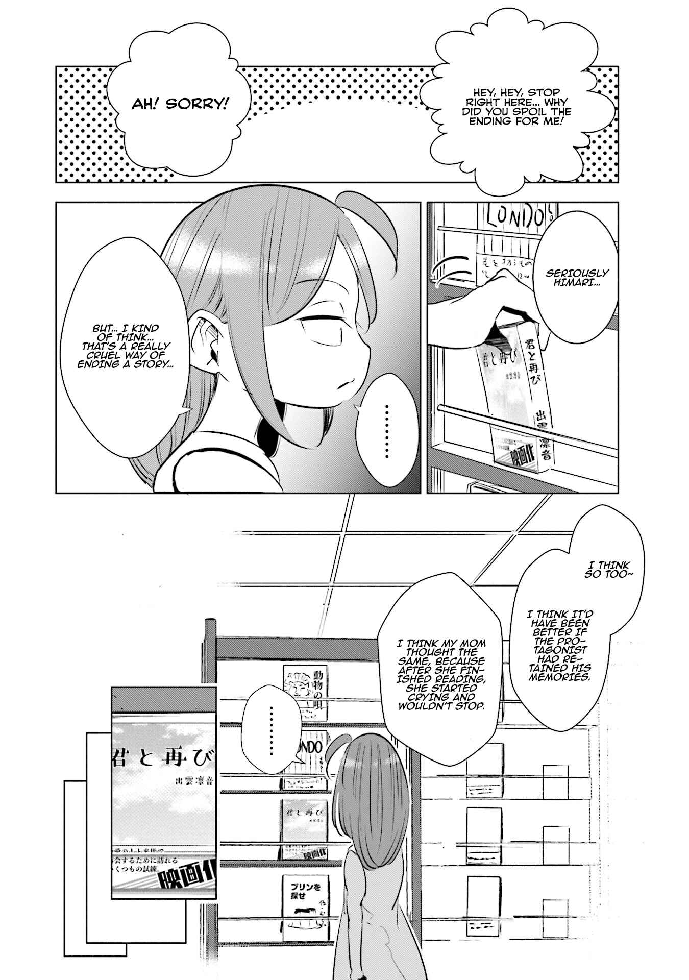 Tsuma, Shougakusei ni Naru. Chapter 12 - Page 5