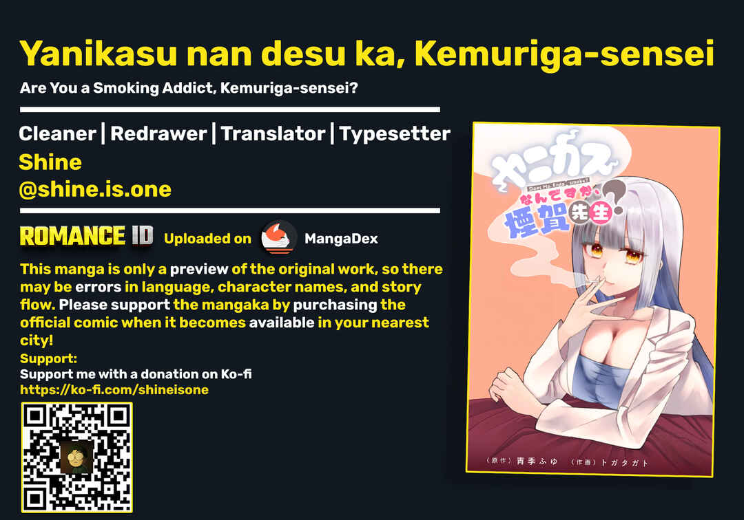 Yanikasu nan desu ka, Kemuriga-sensei Chapter 2 - Page 1