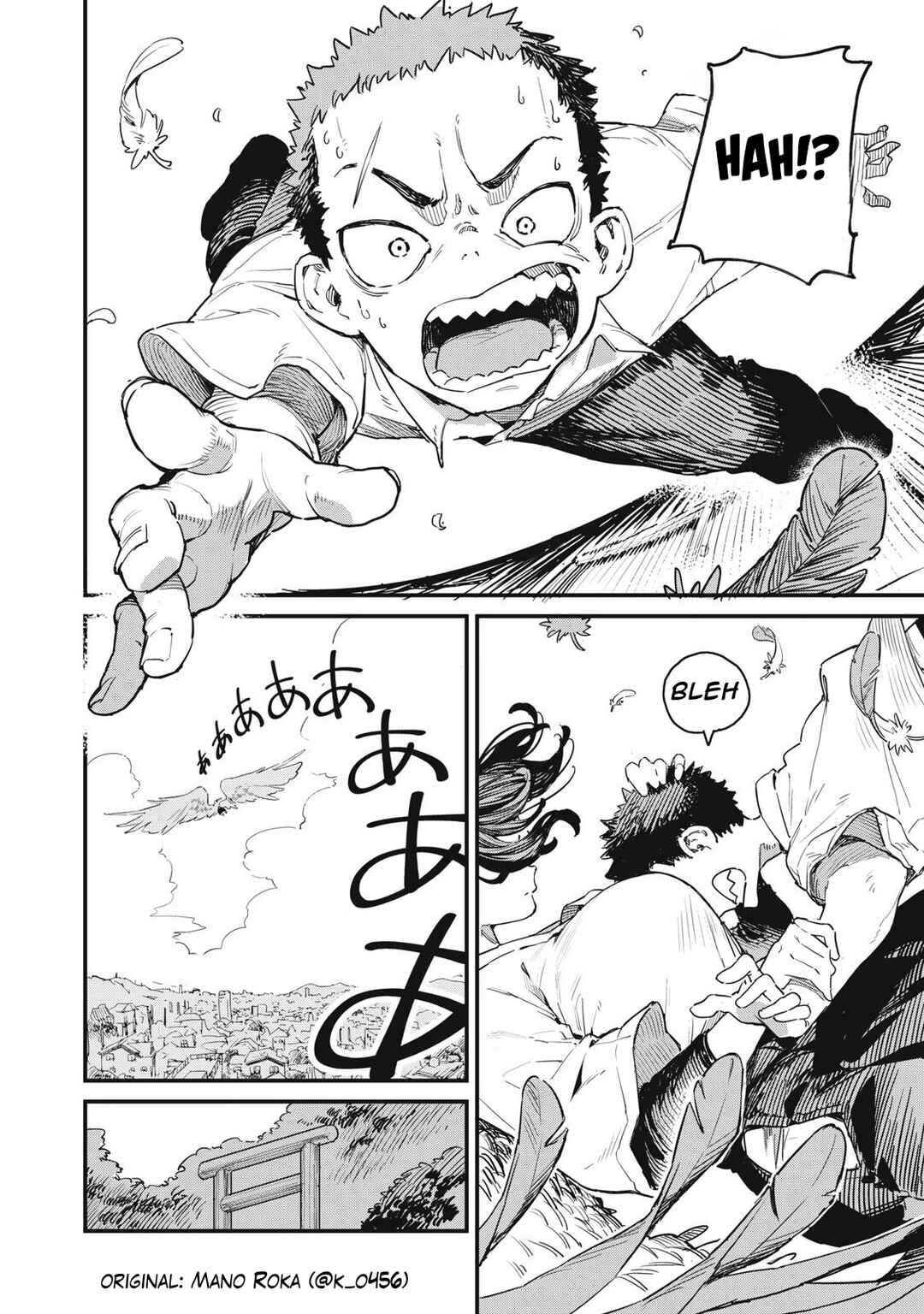 Cupid no Hatsukoi Chapter ? - Page 19
