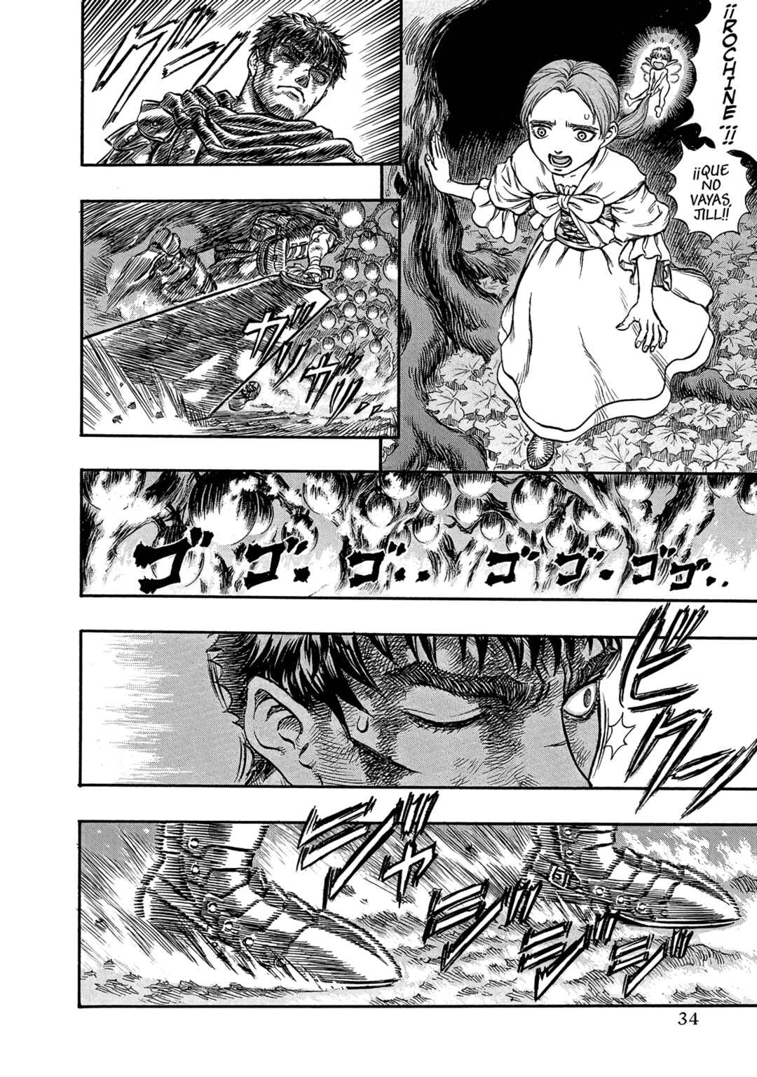 Berserk Chapter 112 - Page 10