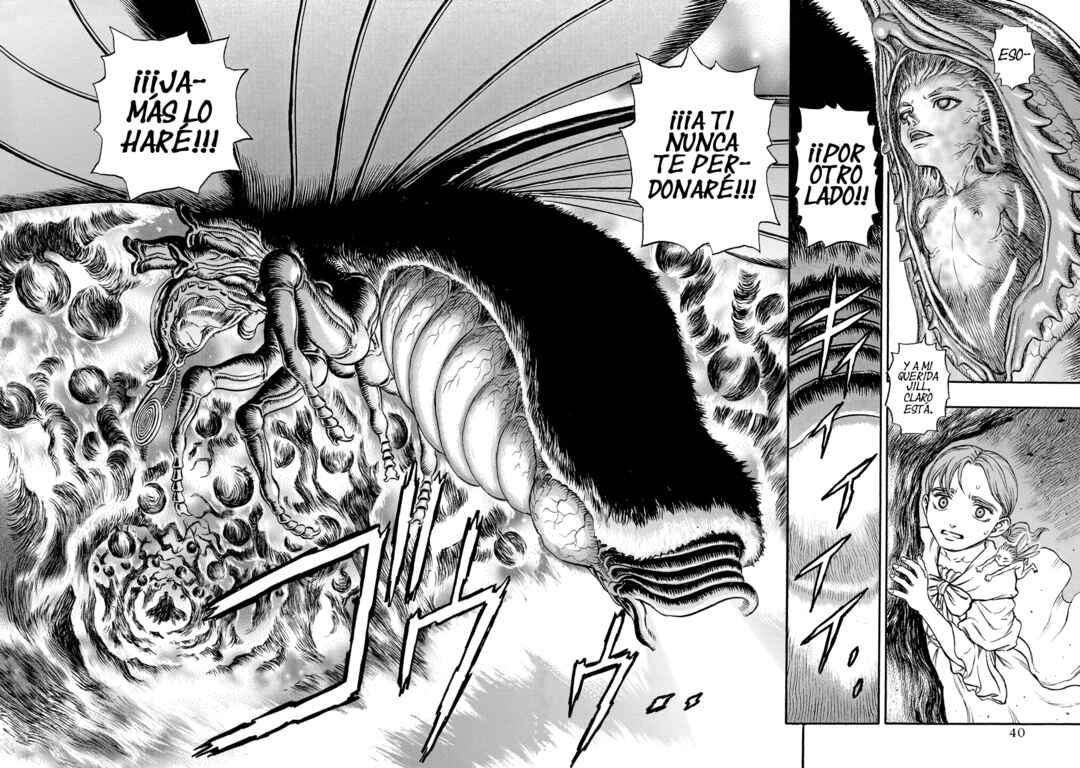 Berserk Chapter 112 - Page 15