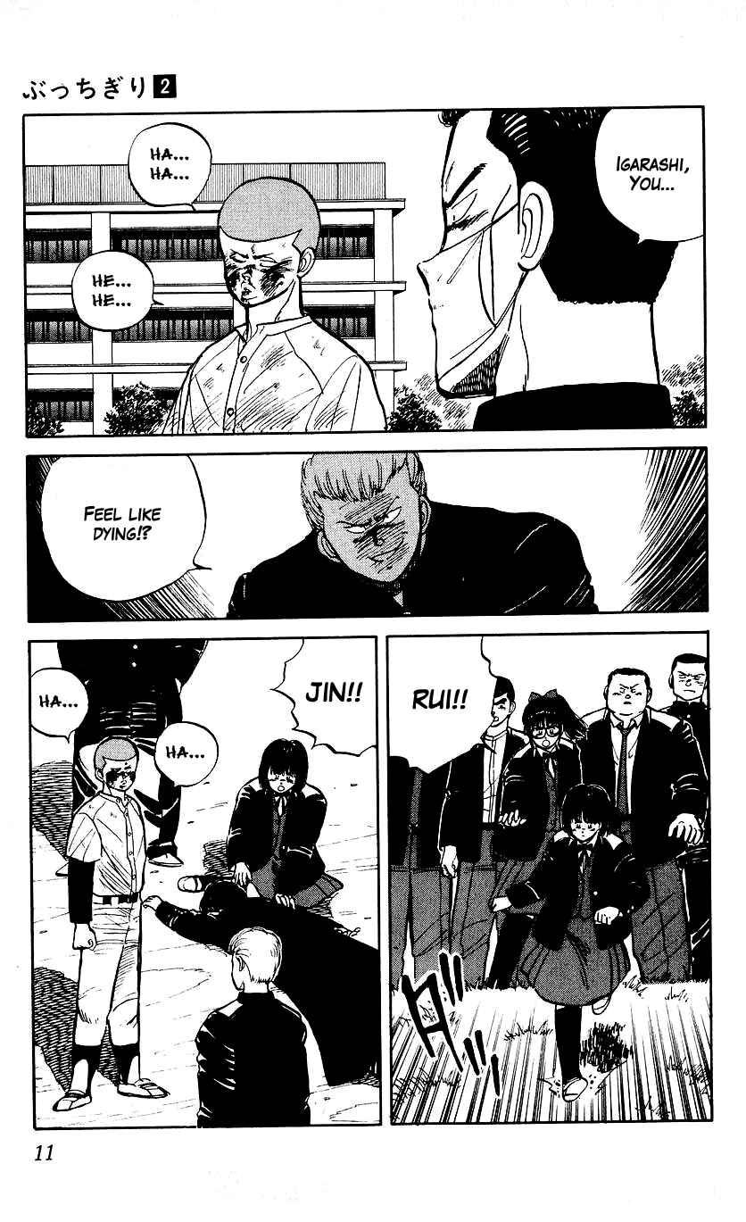 Bad Boys Boogie Chapter 8 - Page 13