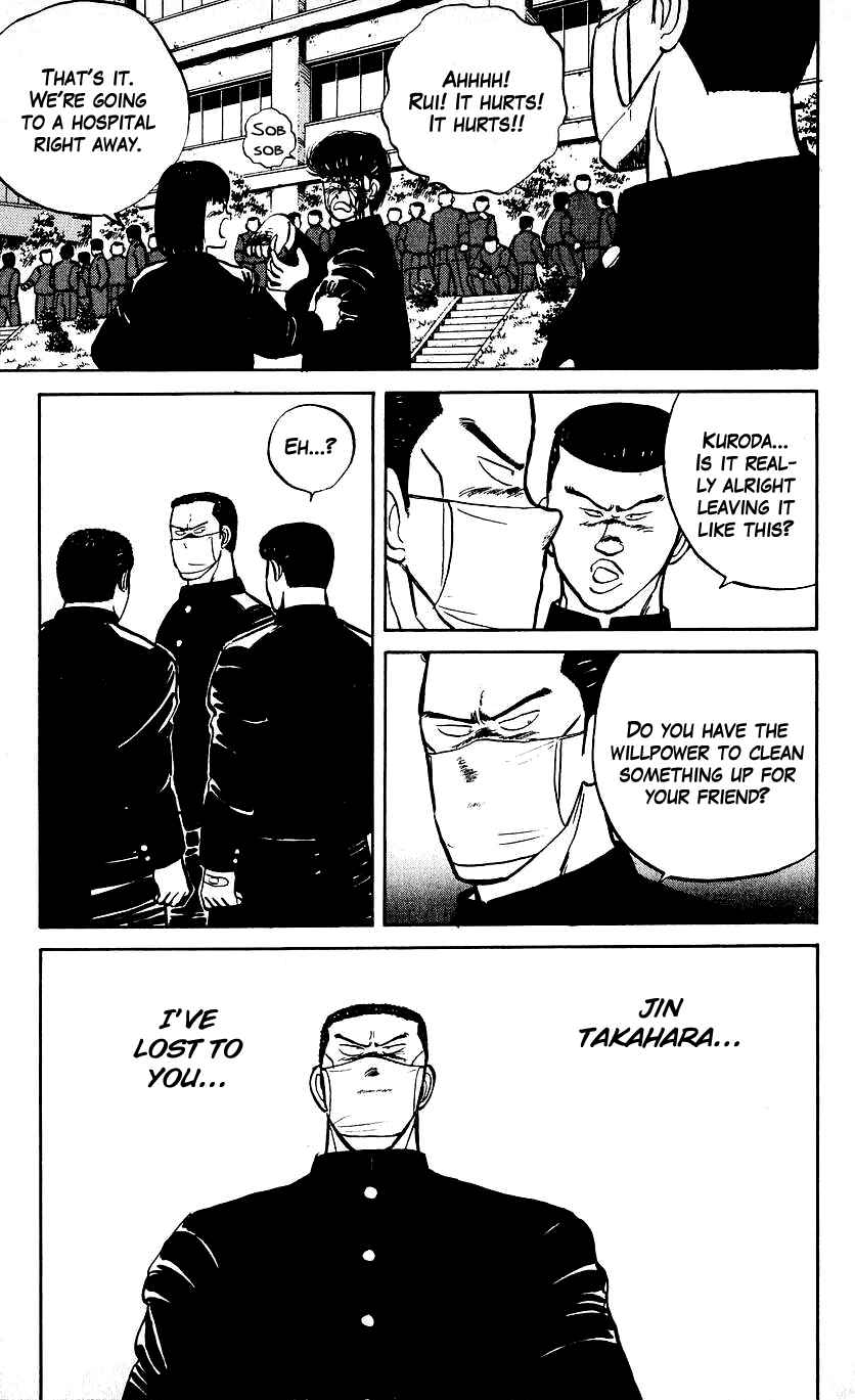 Bad Boys Boogie Chapter 8 - Page 23