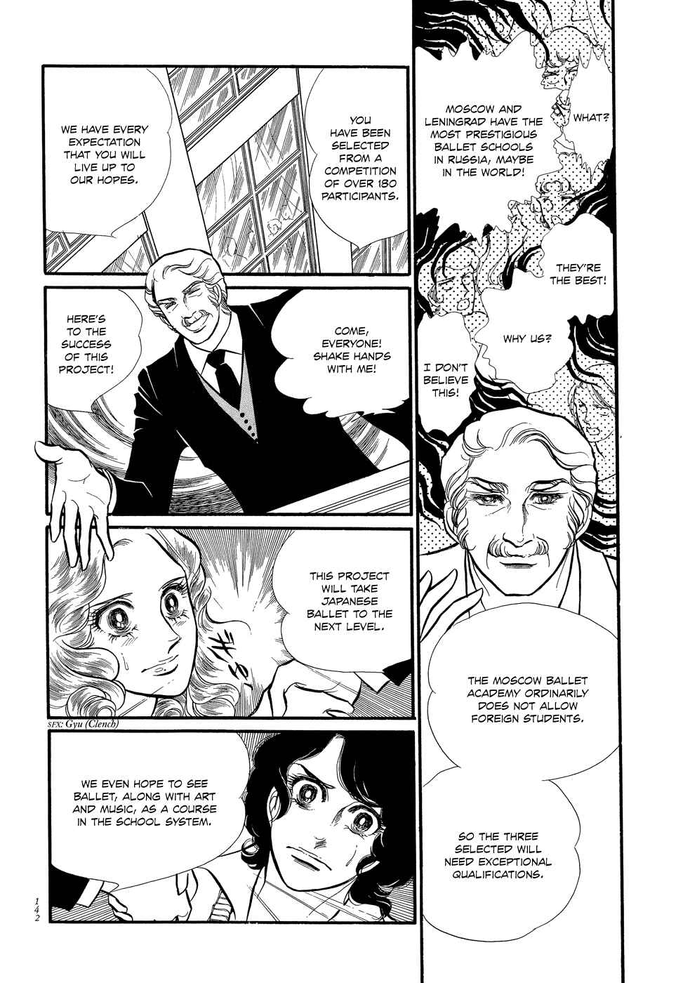 SWAN Chapter 4 - Page 13