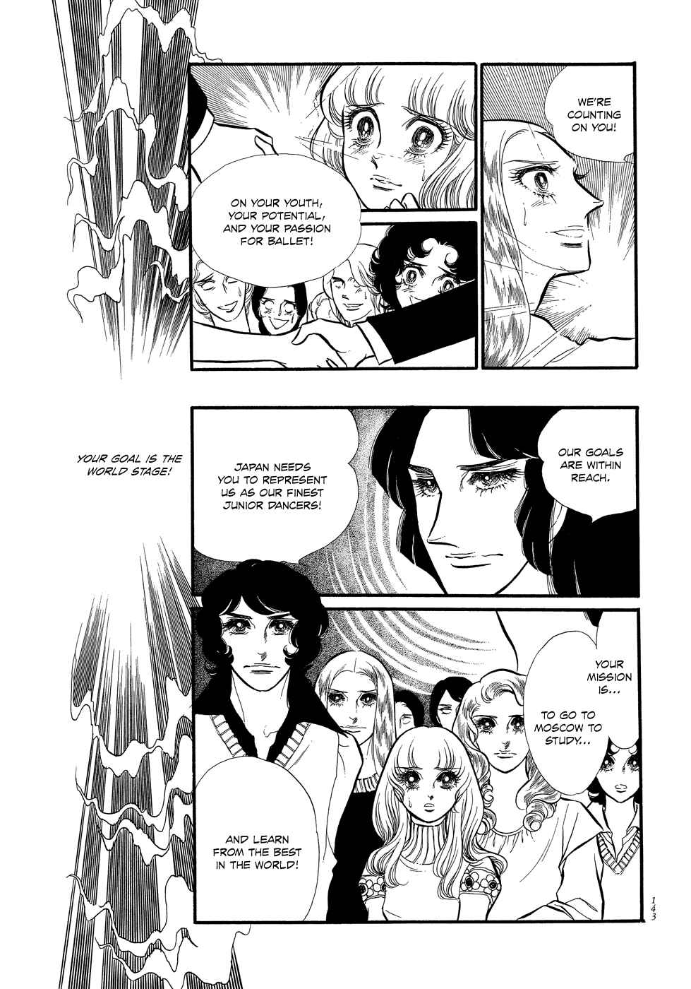 SWAN Chapter 4 - Page 14