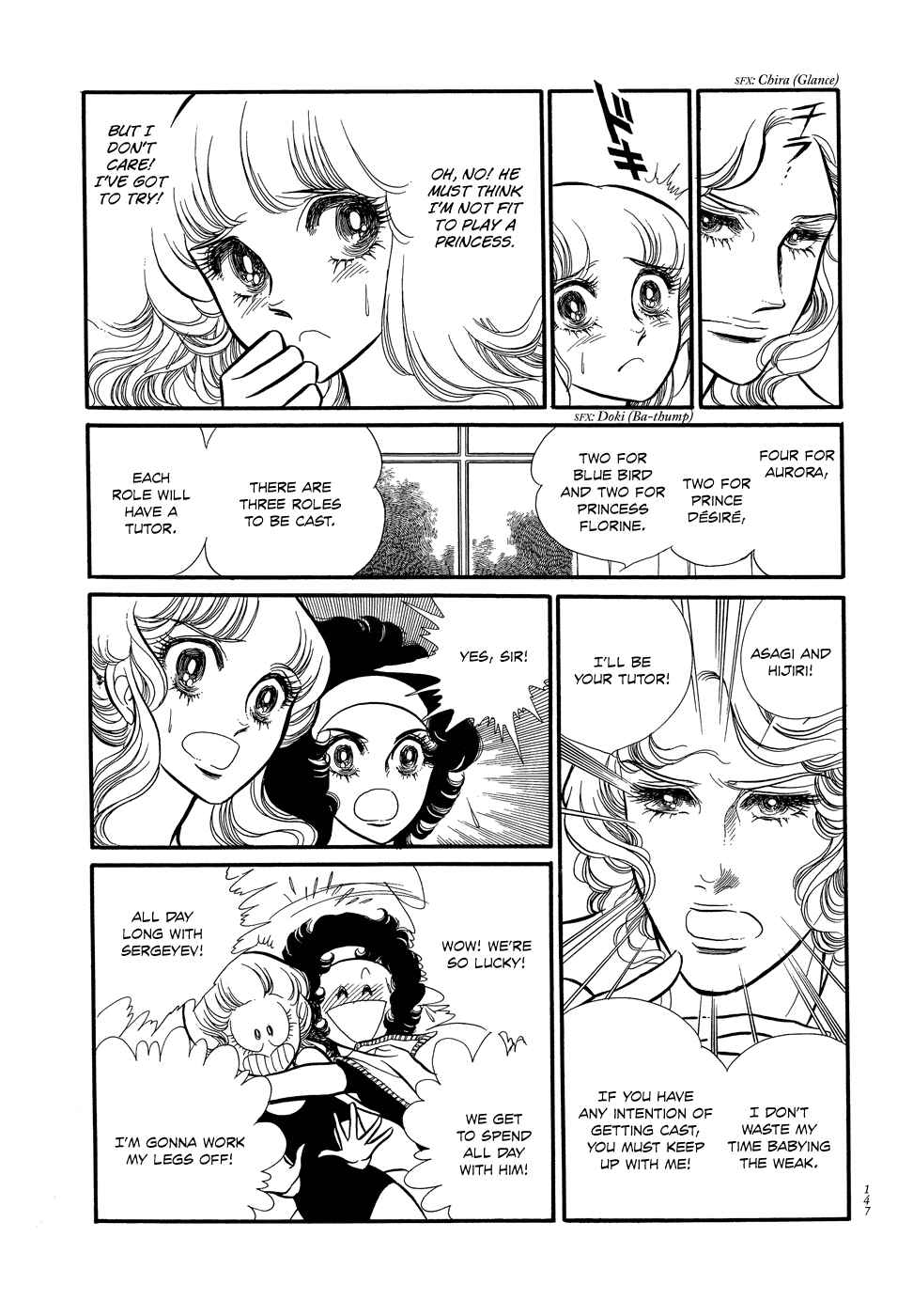SWAN Chapter 4 - Page 18