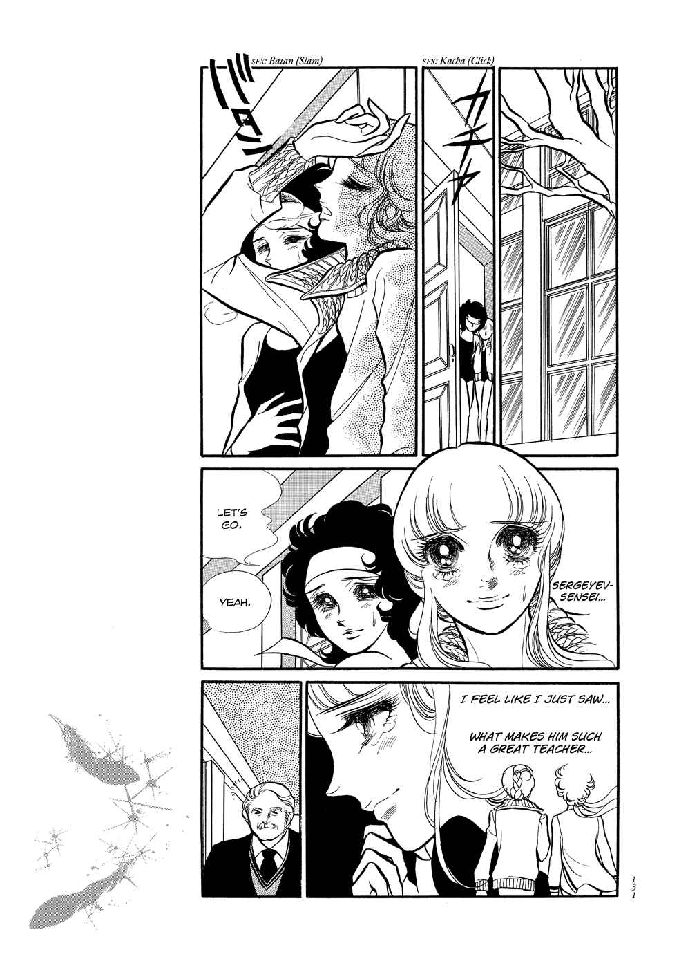 SWAN Chapter 4 - Page 2