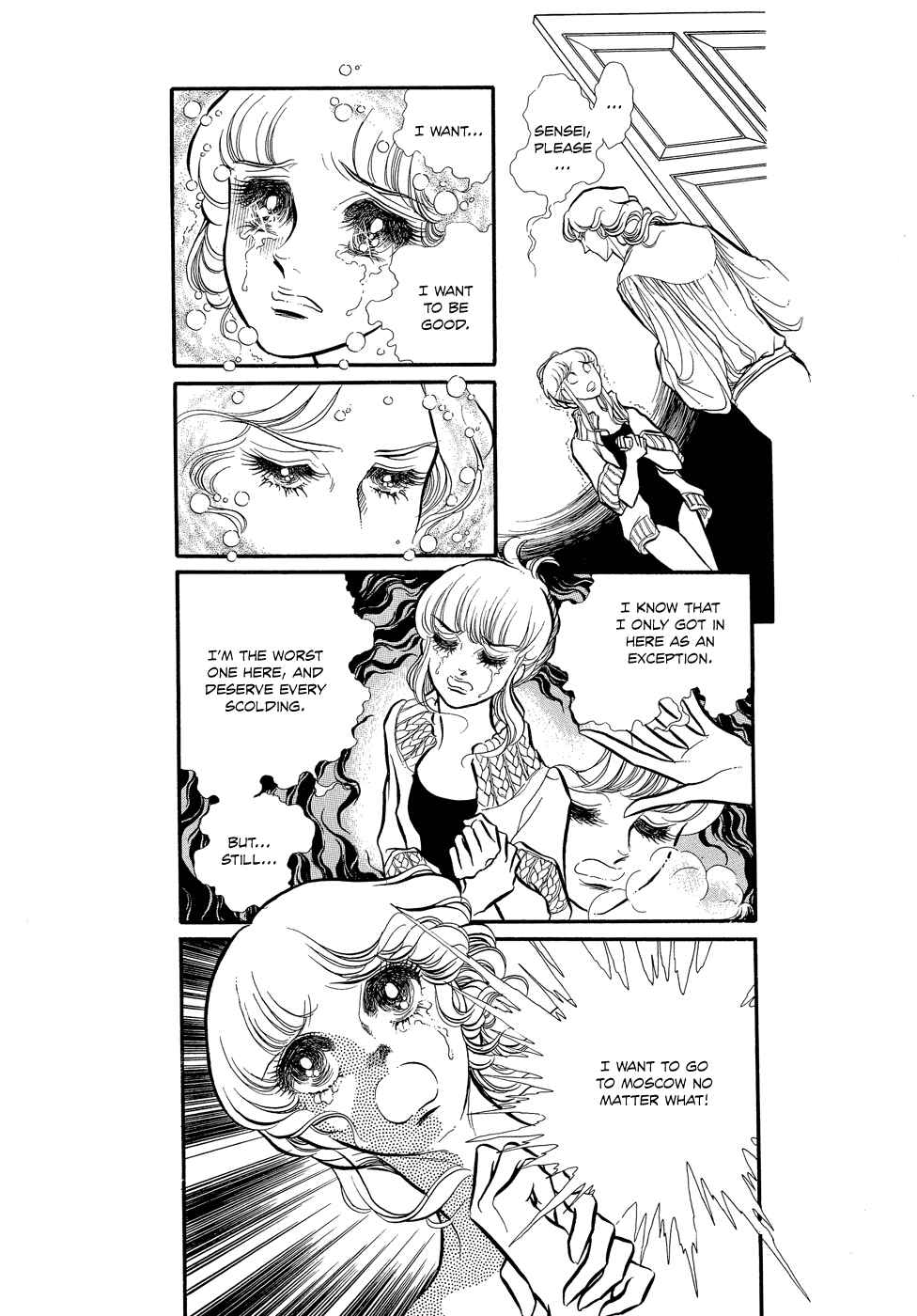 SWAN Chapter 4 - Page 27