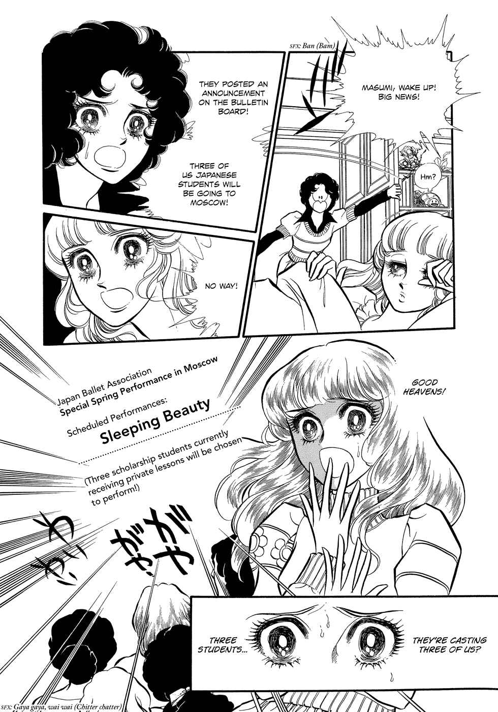 SWAN Chapter 4 - Page 8