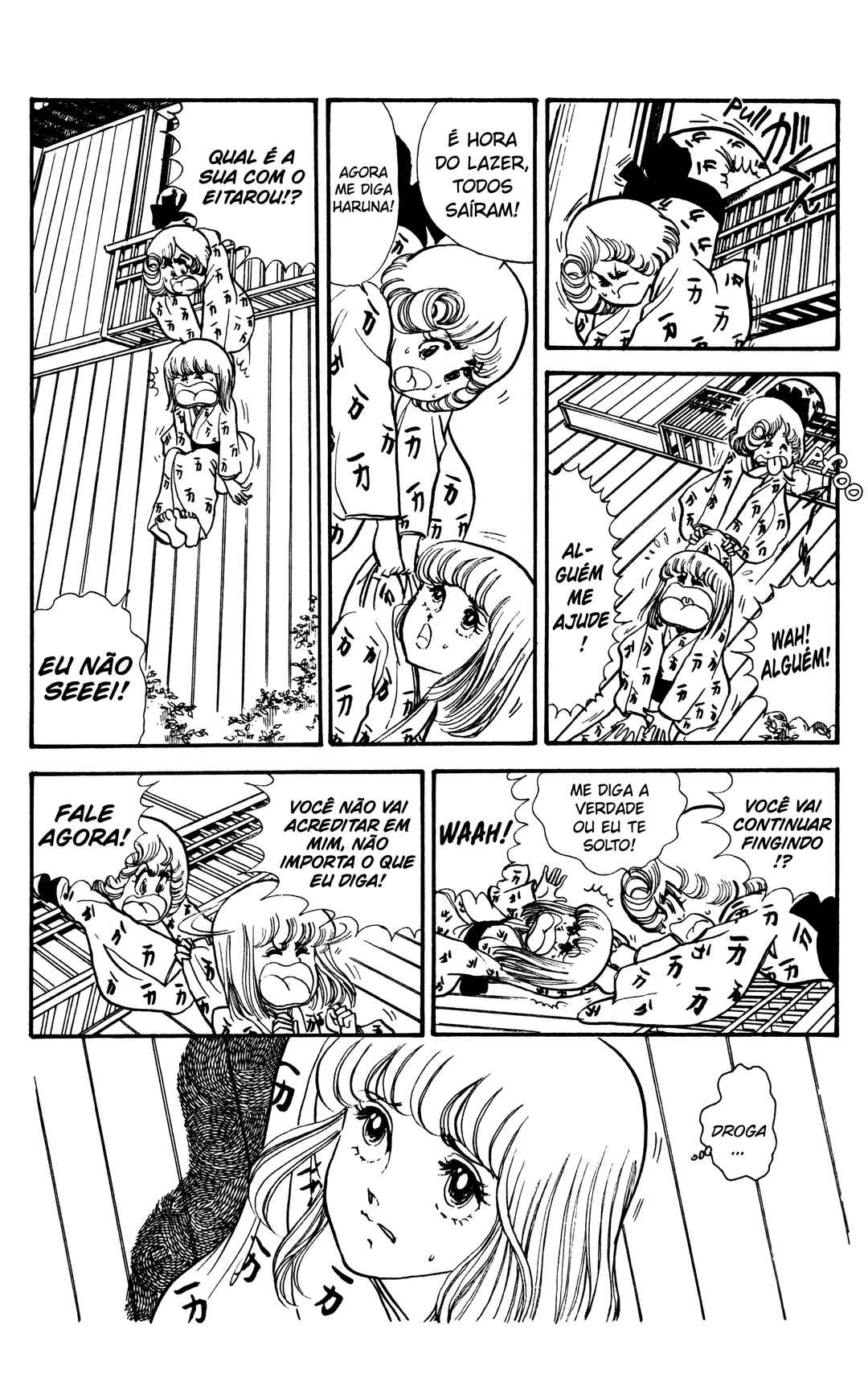 My First Time Chapter 6 - Page 1