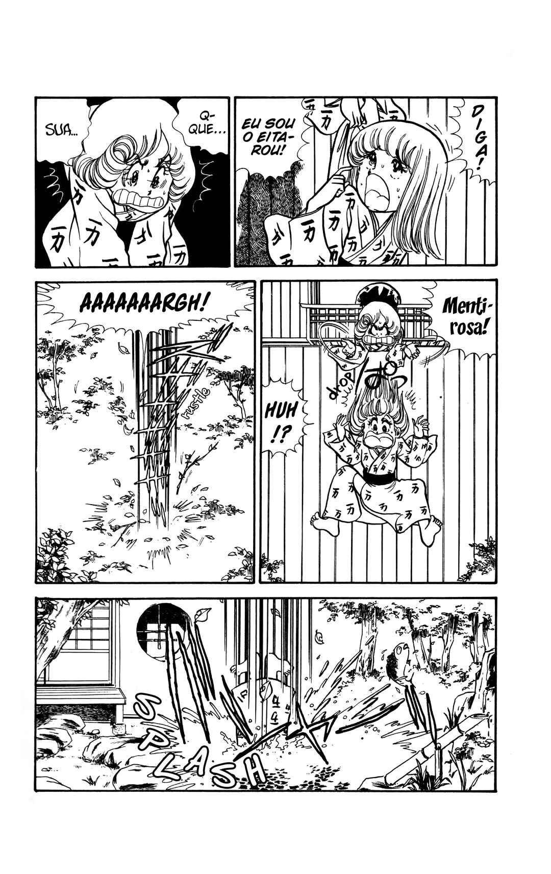 My First Time Chapter 6 - Page 2