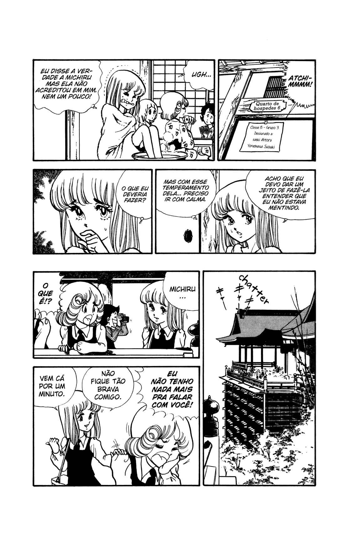 My First Time Chapter 6 - Page 3