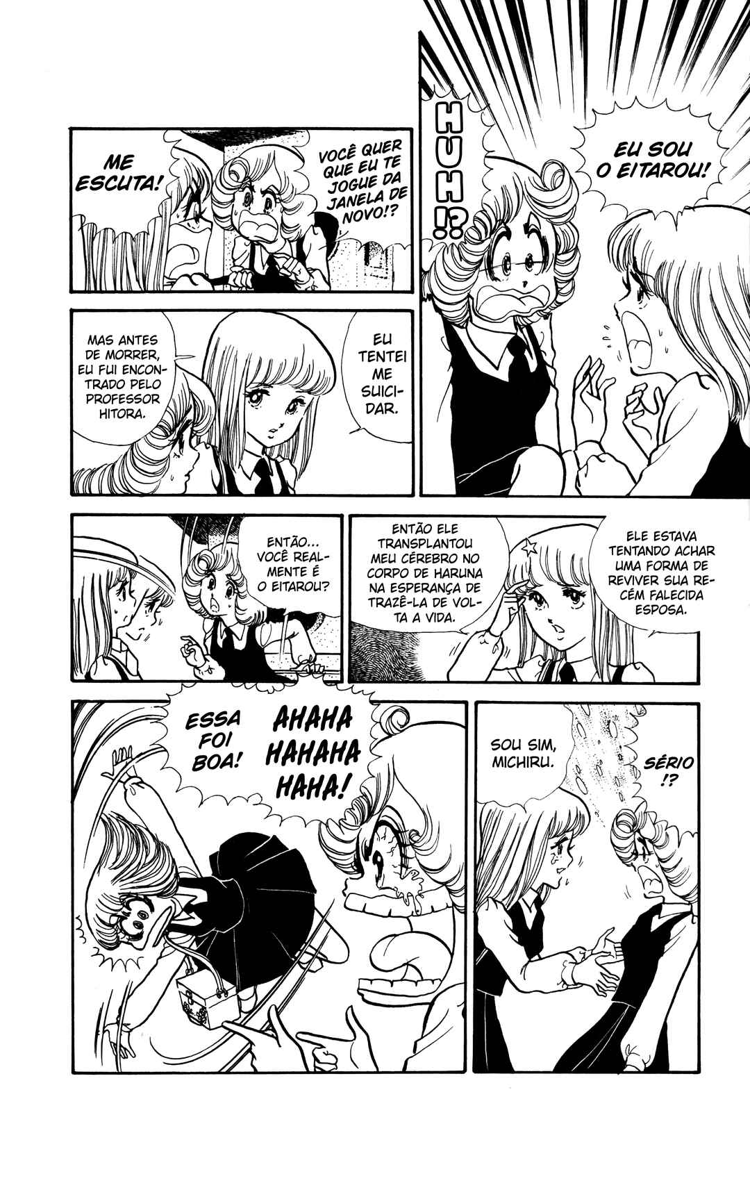 My First Time Chapter 6 - Page 5