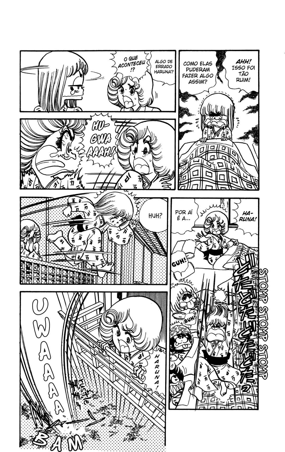 My First Time Chapter 6 - Page 8