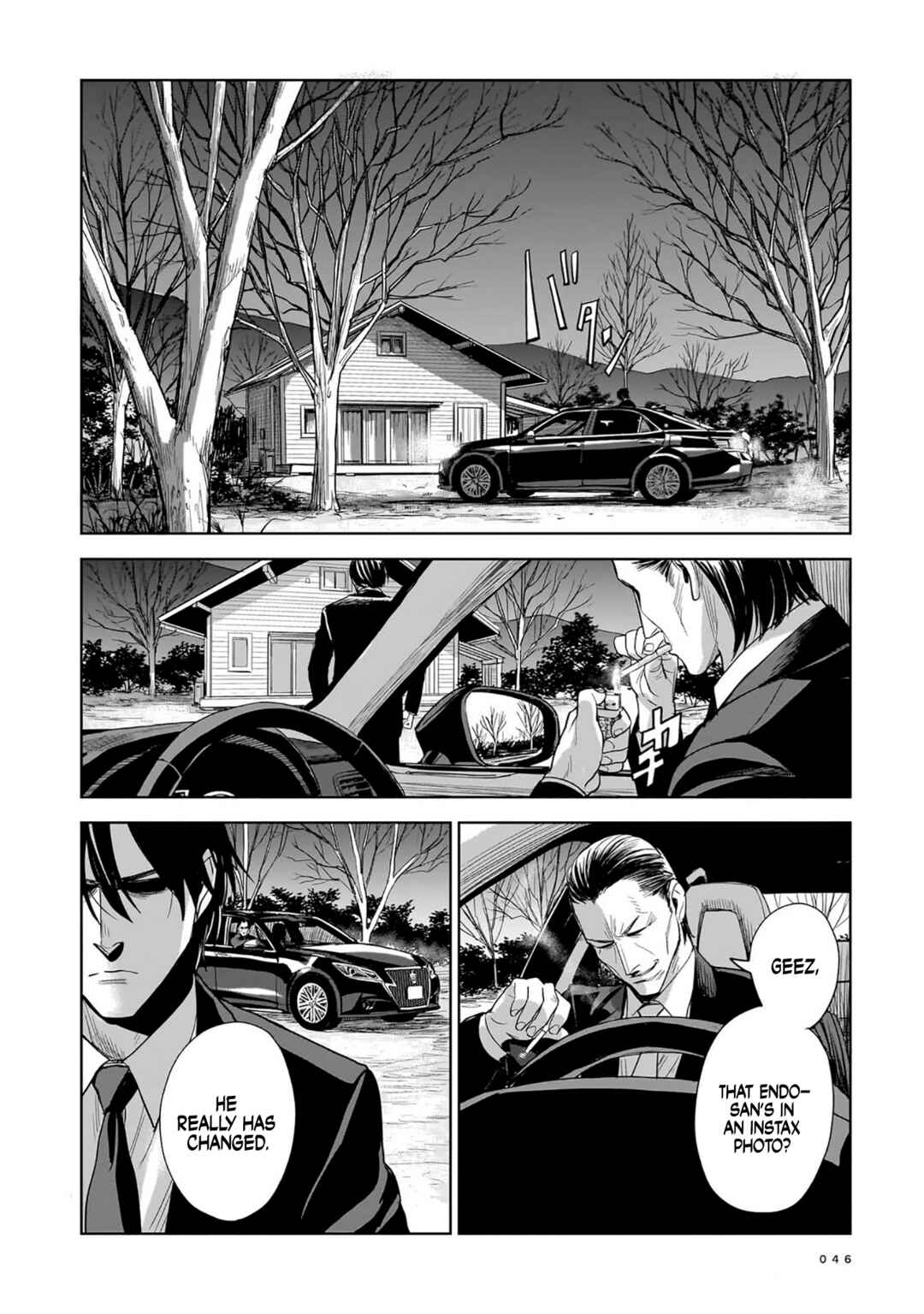 Koroshiya no Oshi Chapter 7 - Page 10