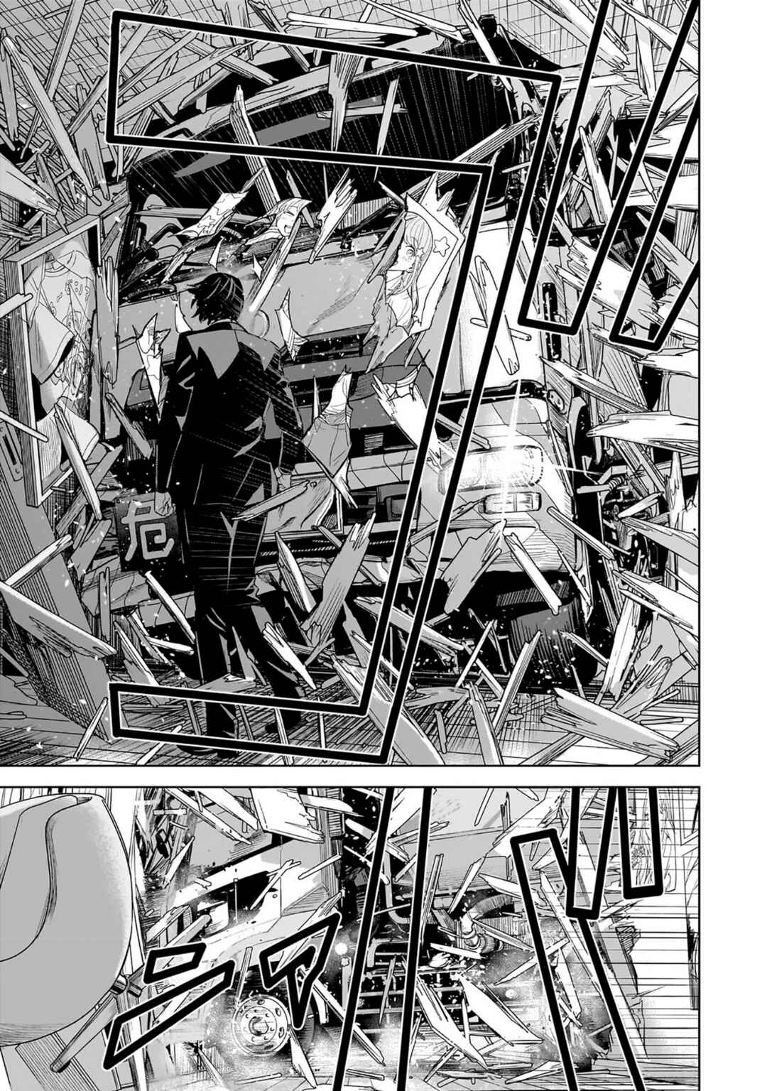 Koroshiya no Oshi Chapter 7 - Page 13