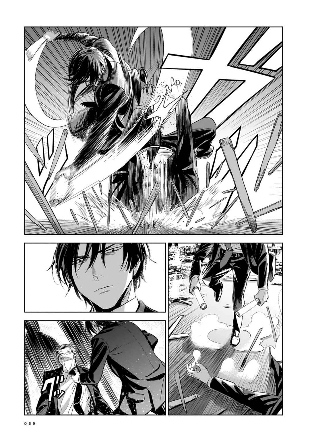 Koroshiya no Oshi Chapter 7 - Page 23