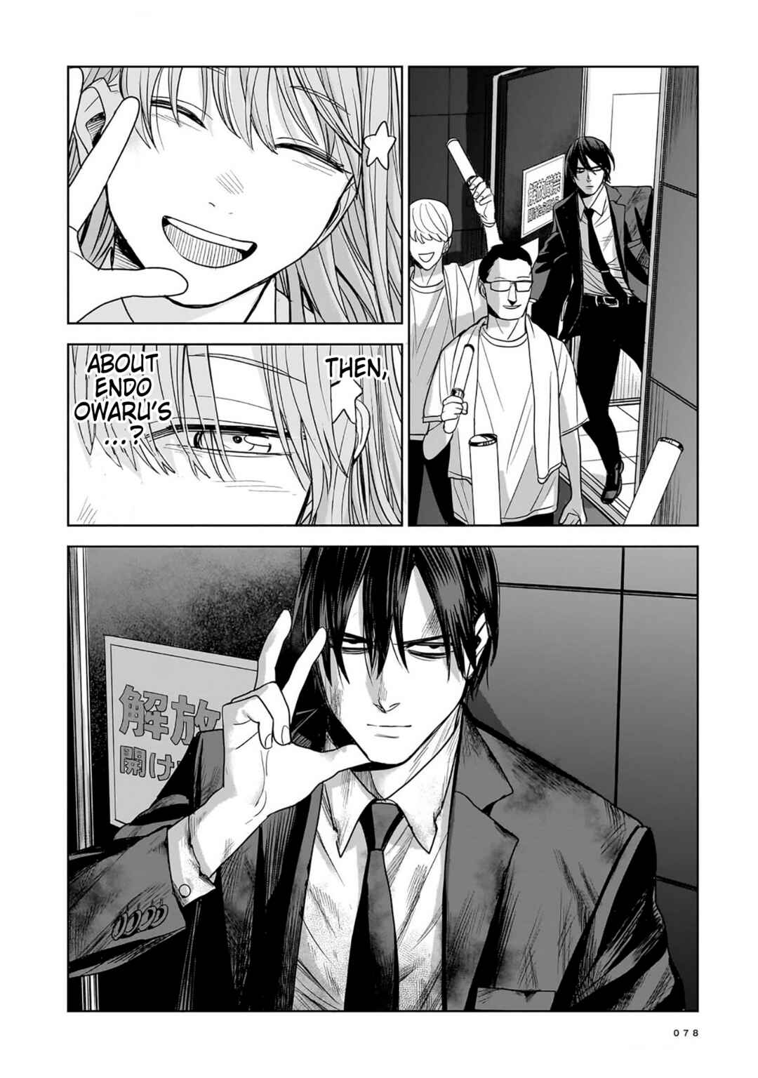 Koroshiya no Oshi Chapter 7 - Page 42