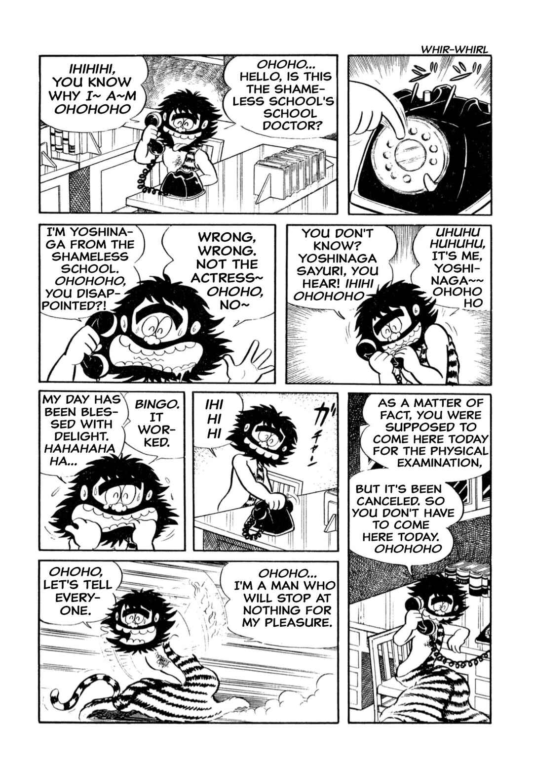 Shameless School Chapter 9 - Page 1