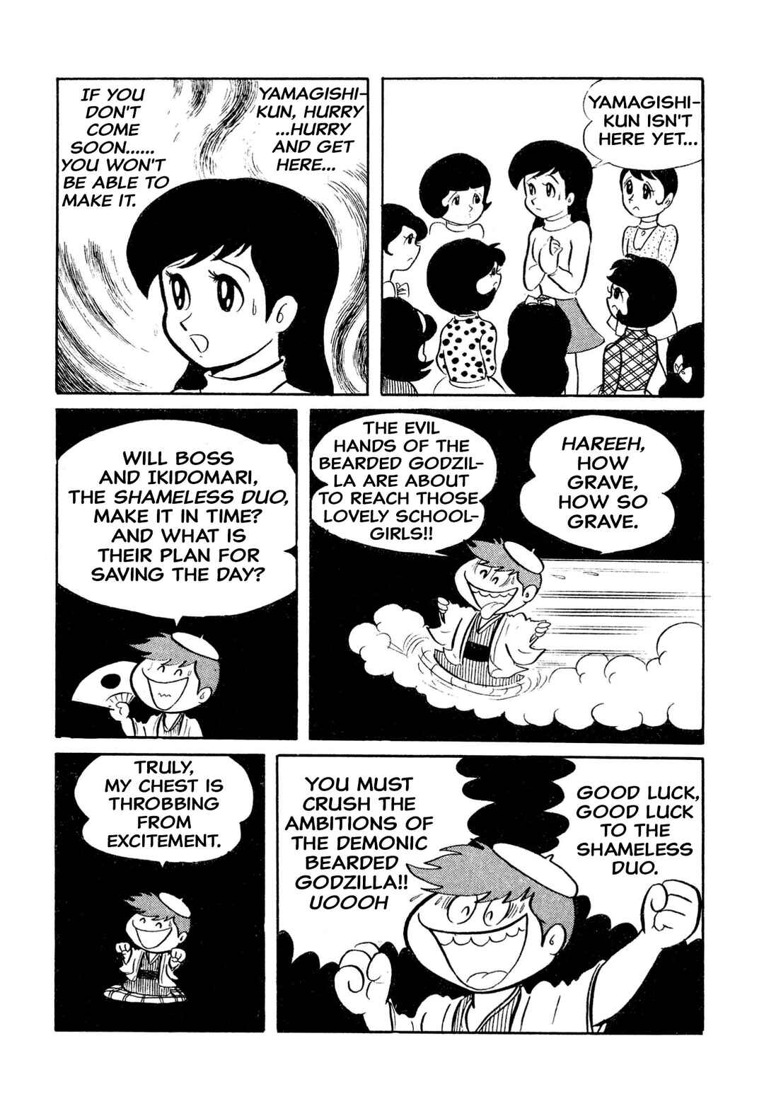 Shameless School Chapter 9 - Page 14