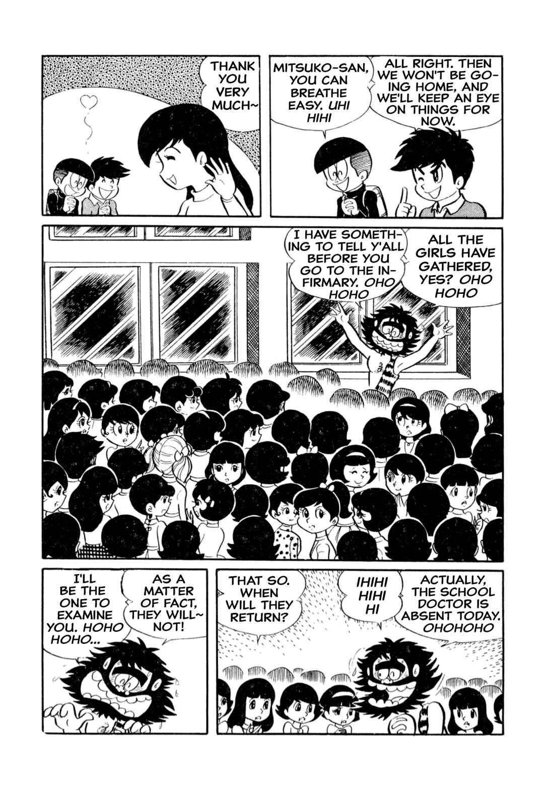 Shameless School Chapter 9 - Page 5