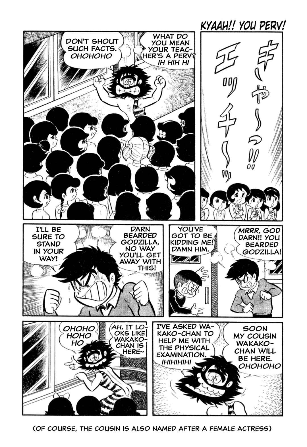 Shameless School Chapter 9 - Page 6