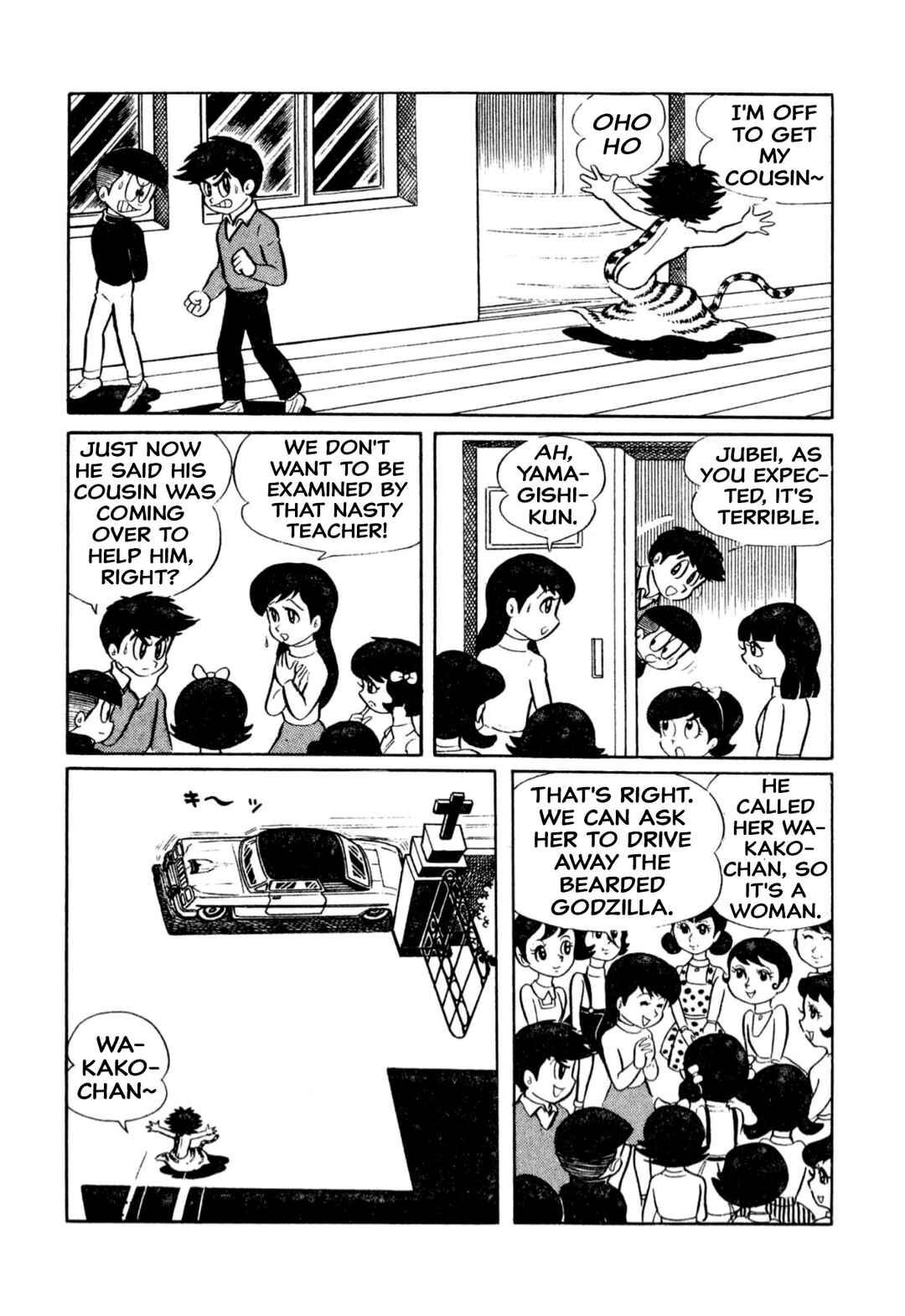 Shameless School Chapter 9 - Page 7